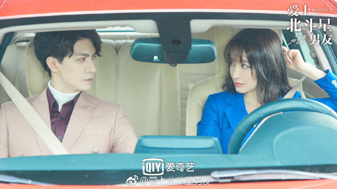 Destiny's Love / The Life Planner China Web Drama